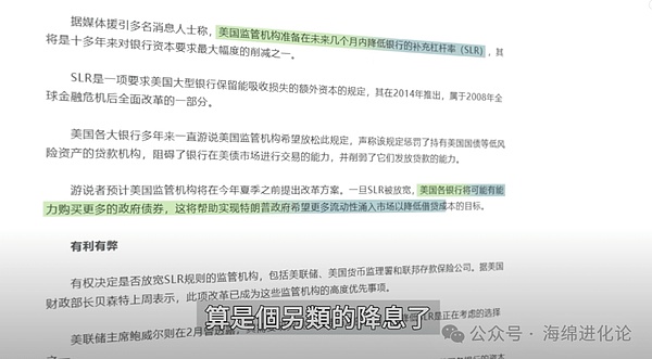 SATS币：数字货币界的平民英雄