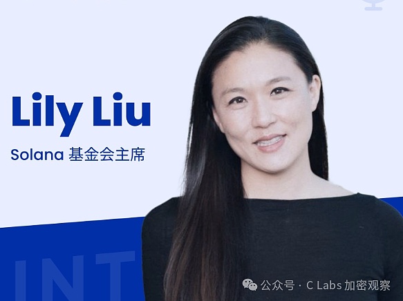DeFi信用革命：当货币+信用的双引擎遇上区块链