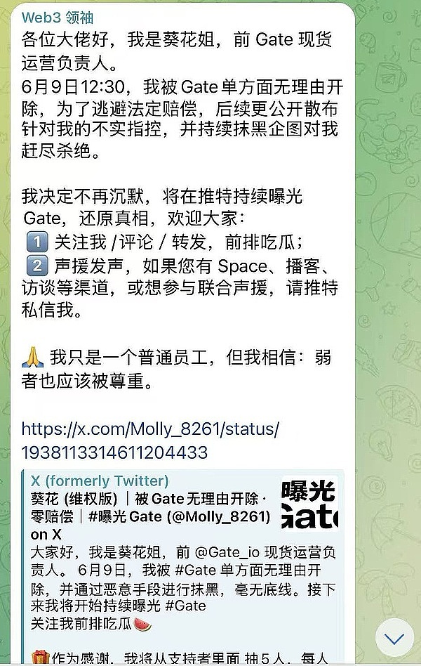 韩国元宇宙盛会收官：CoinW与Cyberpop擦出火花