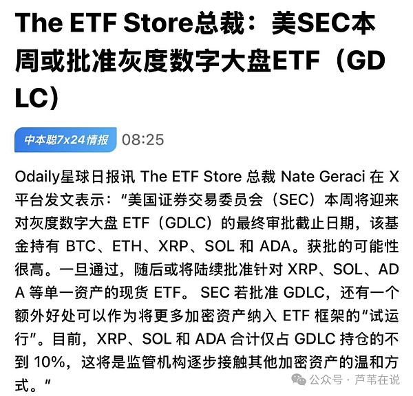 手把手教你用Gas费反薅羊毛：这些空投NFT真香!