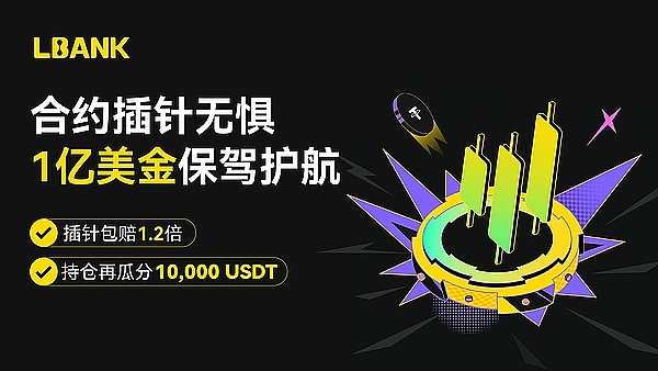 日本GMO Coin大动作：XRP持有者意外收获空投福利