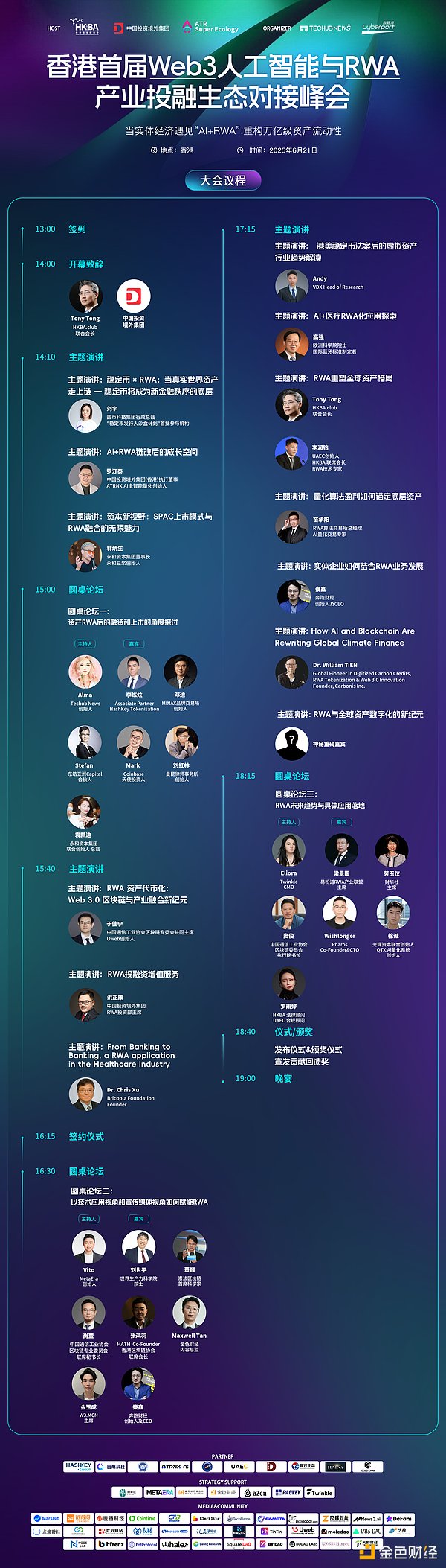 比特币狂想曲：Strategy如何用会计魔法玩转加密货币市场