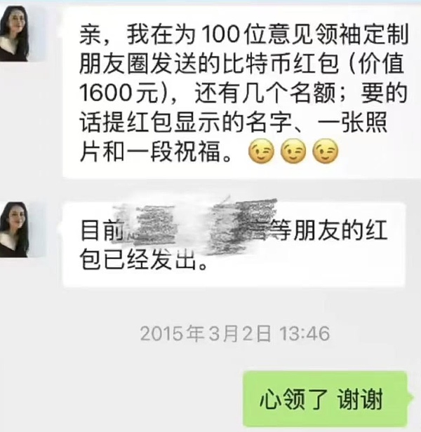 亚洲区块链力量崛起：Vitalik Buterin亲历的行业变迁