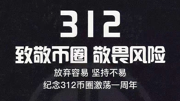 柴犬币：鲸鱼与散户的博弈游戏正在上演