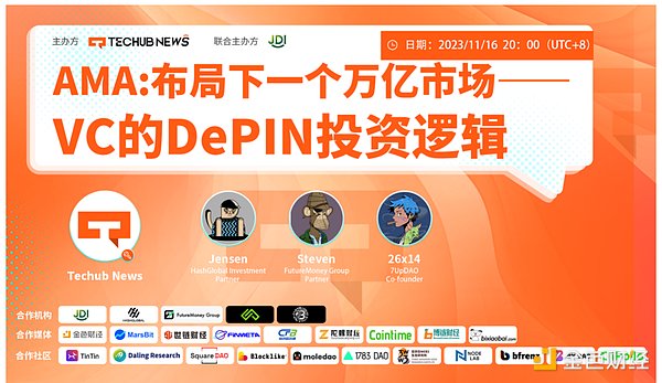 以太坊基金会大额套现背后：是危机还是机会？