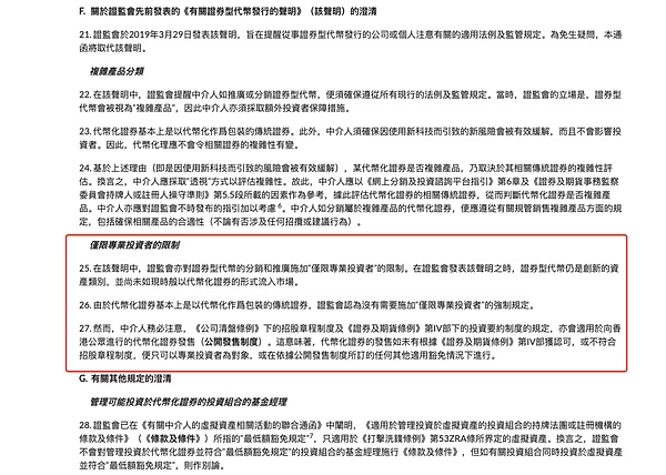 比特币35000只是起点？资深交易员深度剖析后市走势