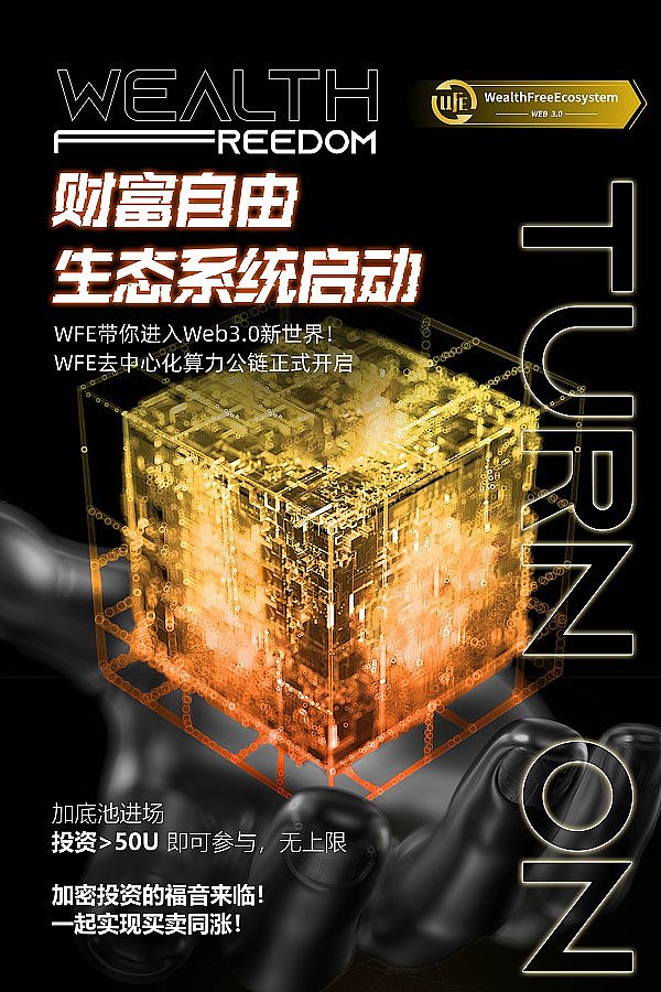 TS联盟生态NFTS即将香港上市：一场商业模式的革命性突破
