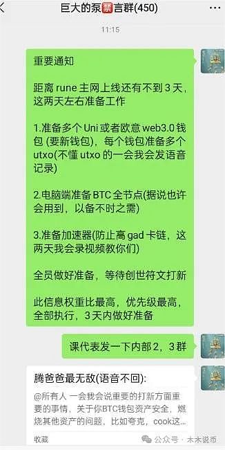 市场洞察：比特币多头持续发力，以太坊回调后迎来新机会