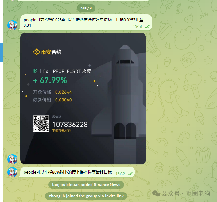 CKB减半倒计时：加密世界的通胀之战迎来关键节点