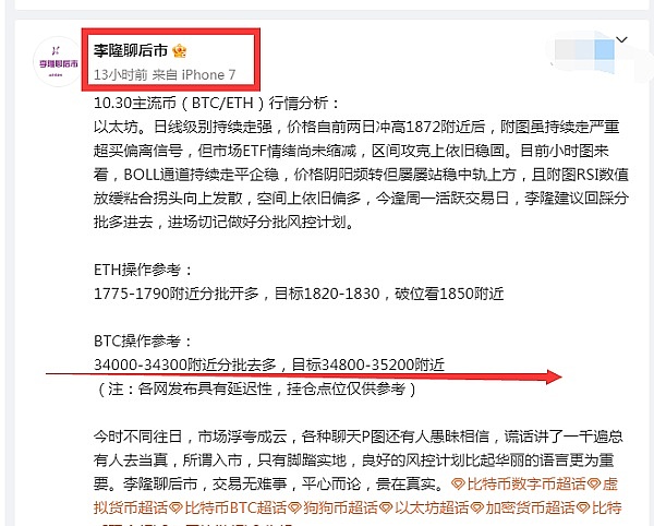 Tether重操旧业放贷：一场稳定币市场的微妙博弈