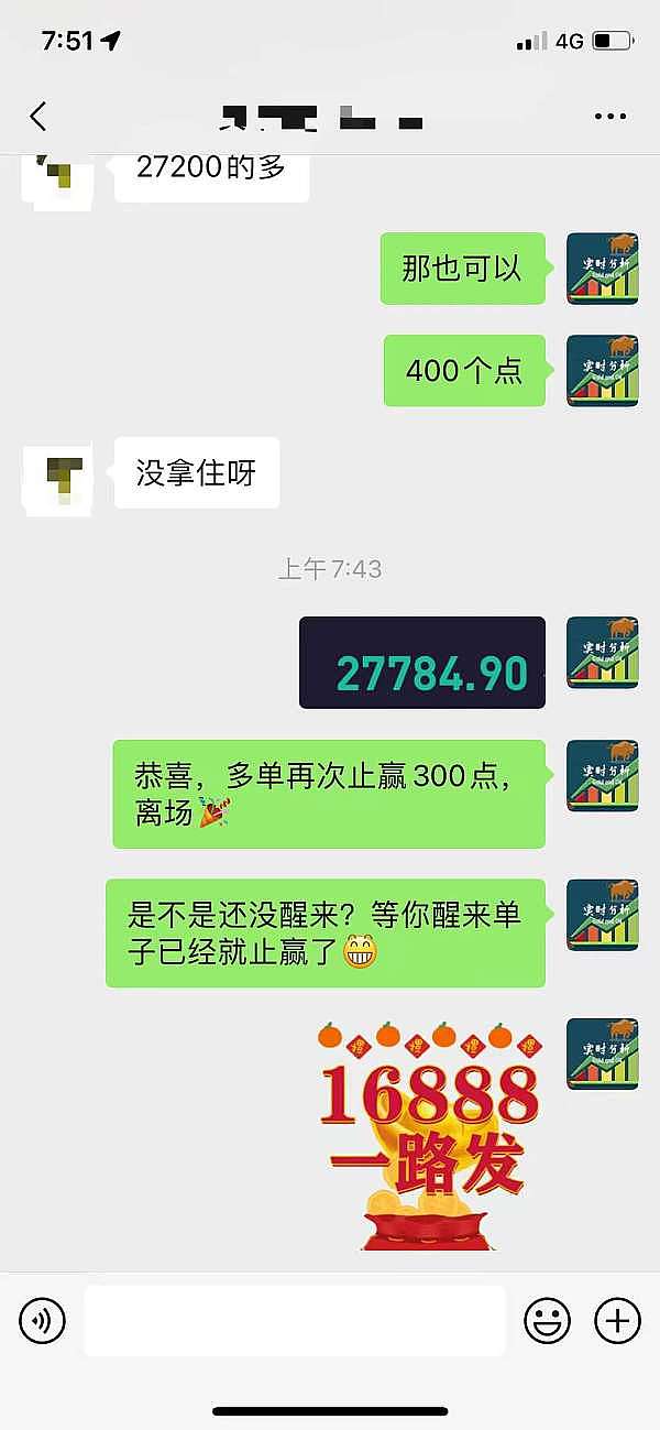 波场TRON用户量创纪录：1.93亿账户背后的成长故事
