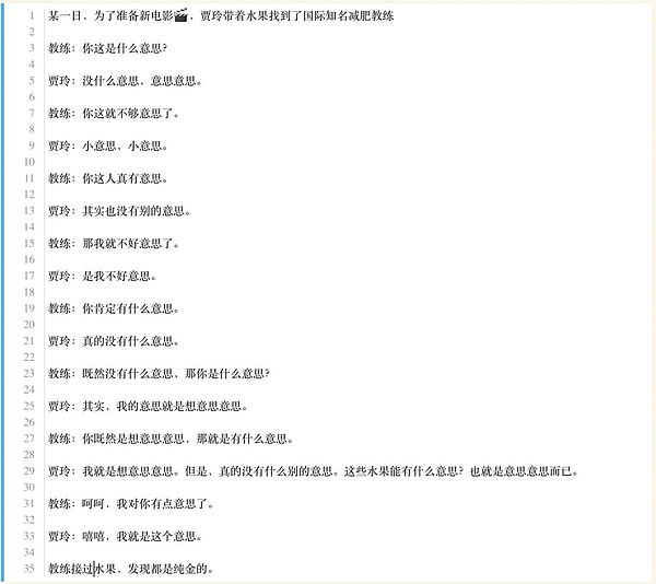 从菜鸟到大神：我的数字货币交易逆袭之路