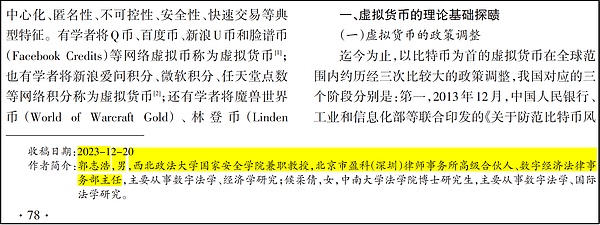 当美债收益率突破5% 这些DeFi产品正在疯狂收割利息差