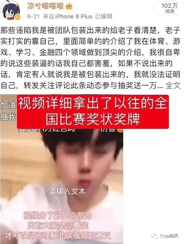 当区块链遇上AI：Covalent如何破解数据困局