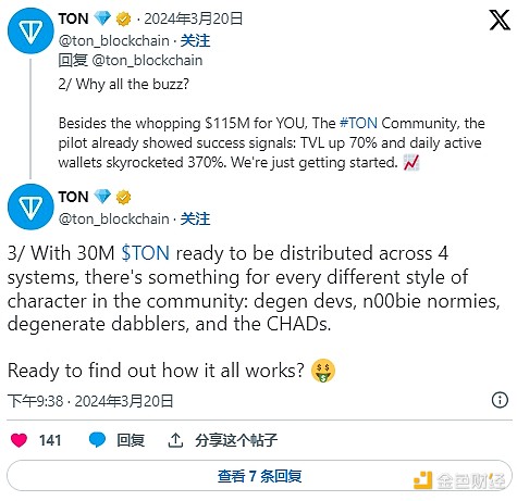 《加密之王的坠落：一场价值数十亿美元的世纪骗局》