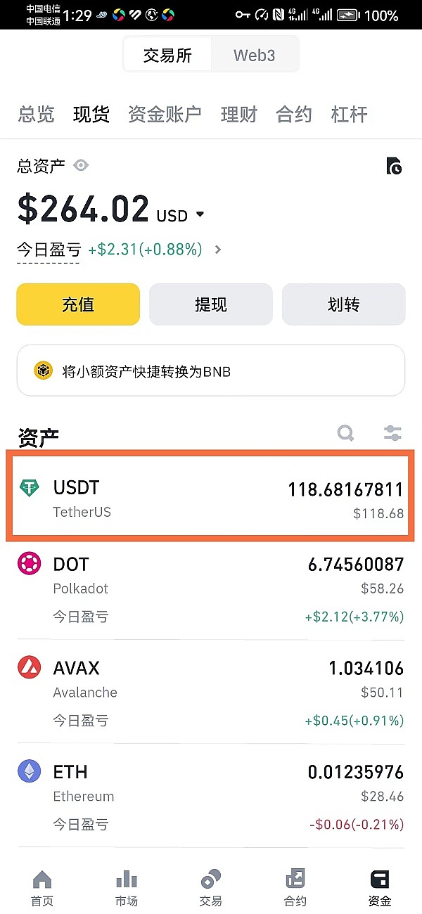 深度解析：BTC和ETH合约交易的那些事儿