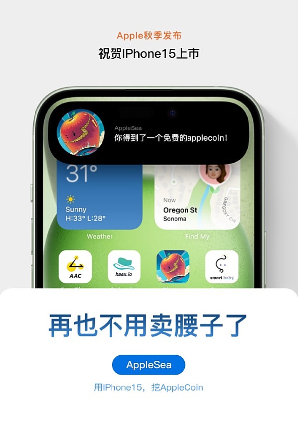 ARB质押风暴来袭：是馅饼还是陷阱？